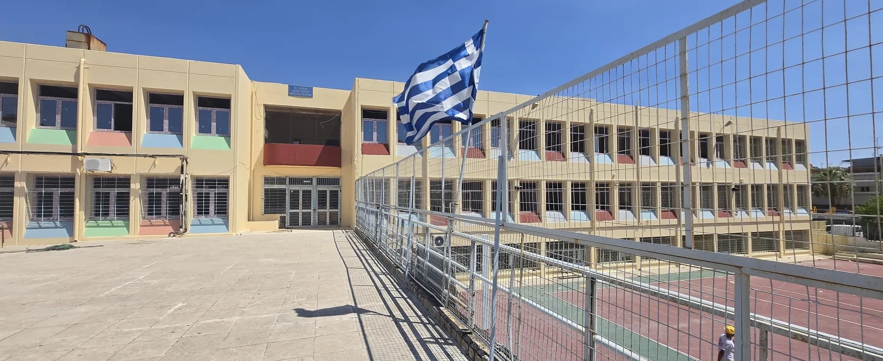 5ο Γυμνάσιο και 5ο Λύκειο Περιστερίου — άποψη 3