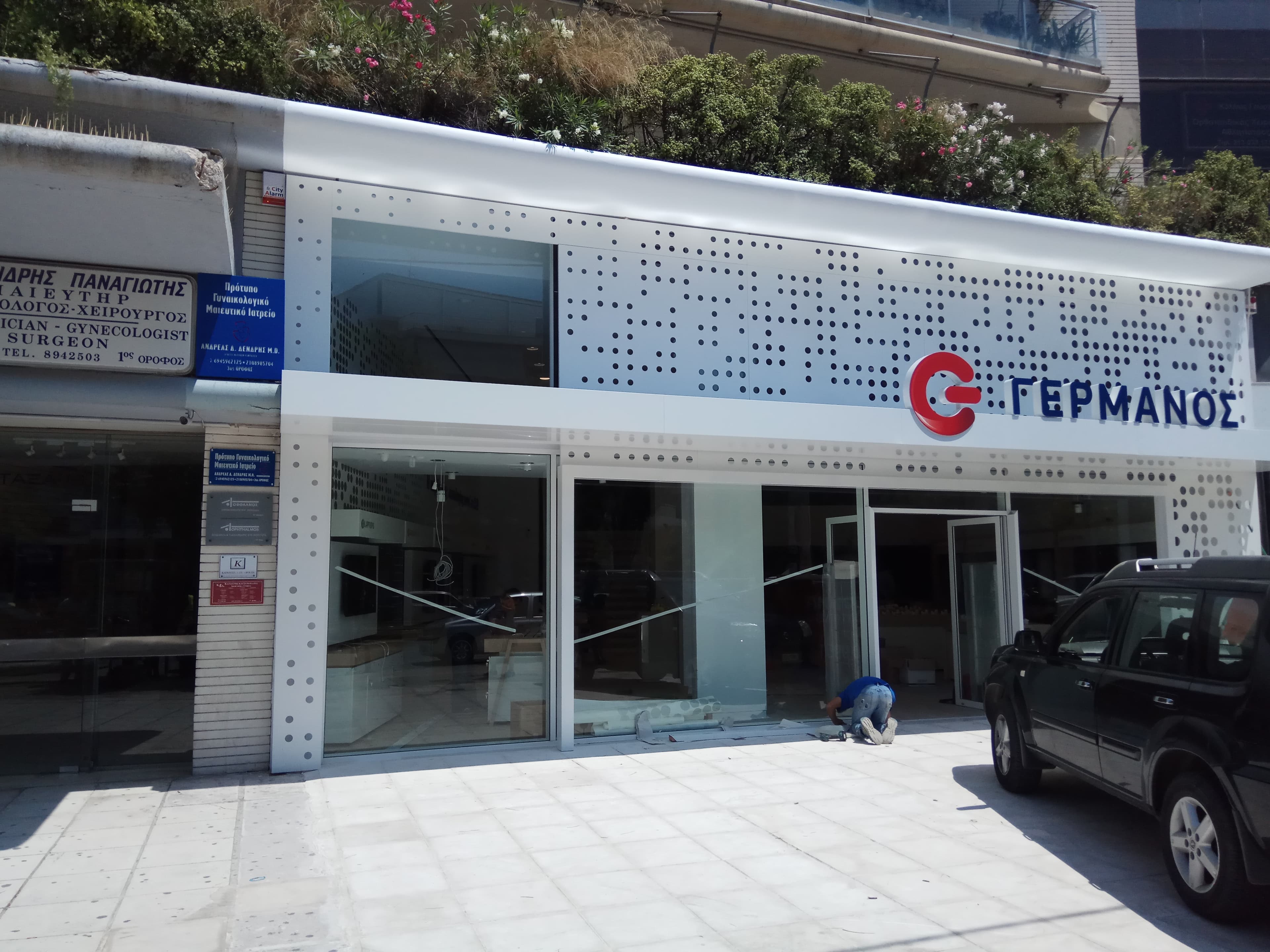 Επαγγελματικό κτίριο ΓΕΡΜΑΝΟΣ